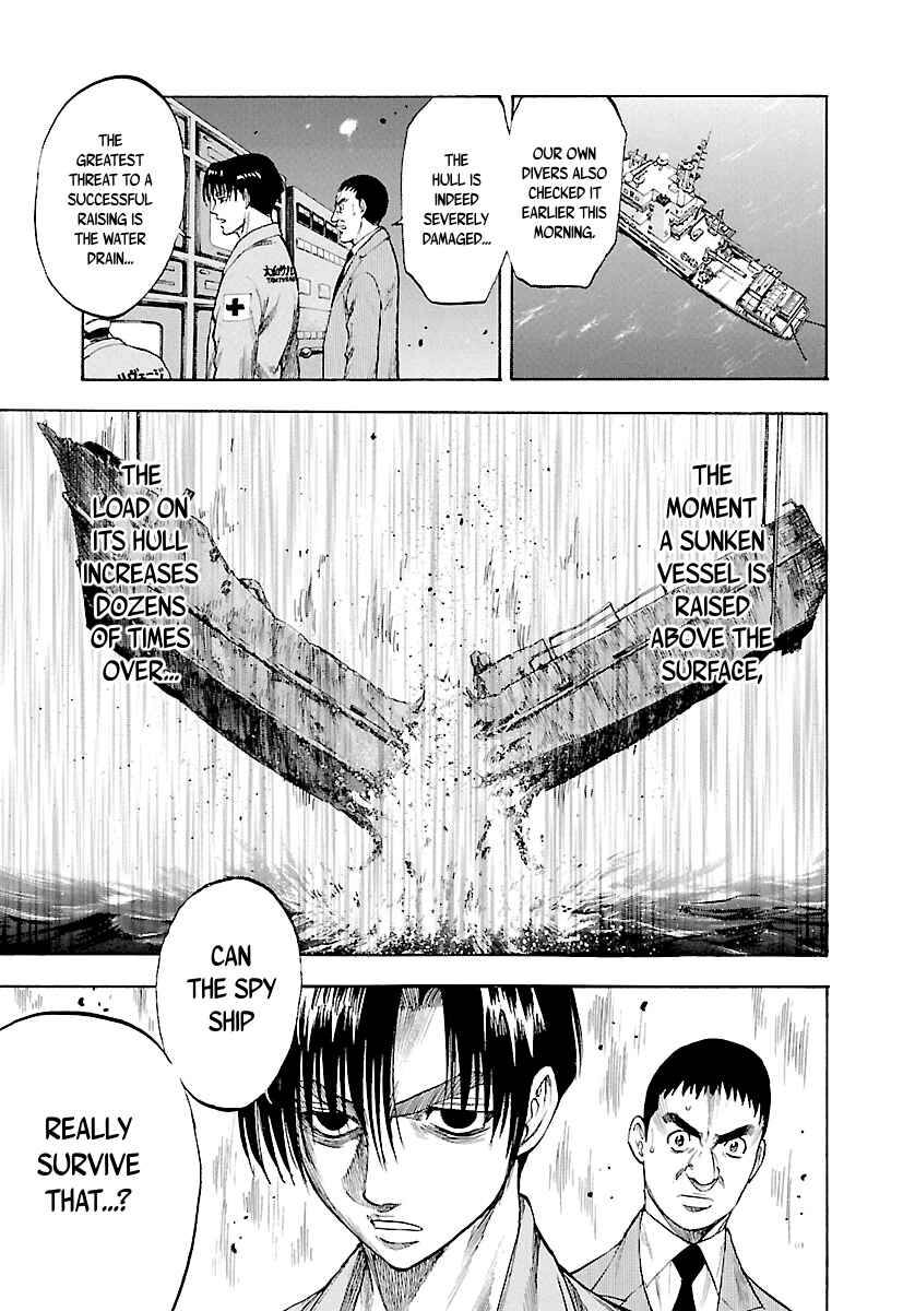 Page 8 Chapter 128 Master of the Ocean