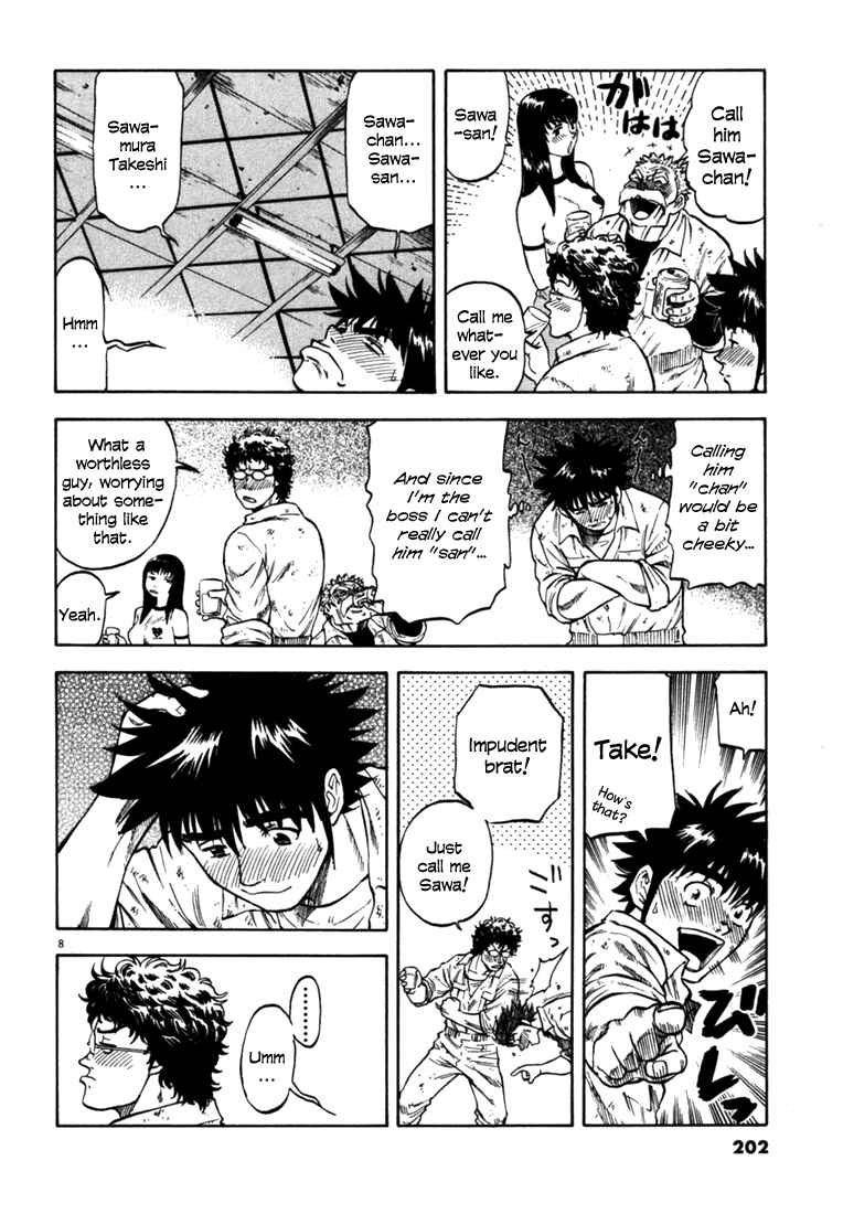 Page 8 Chapter 28 Master of the Ocean