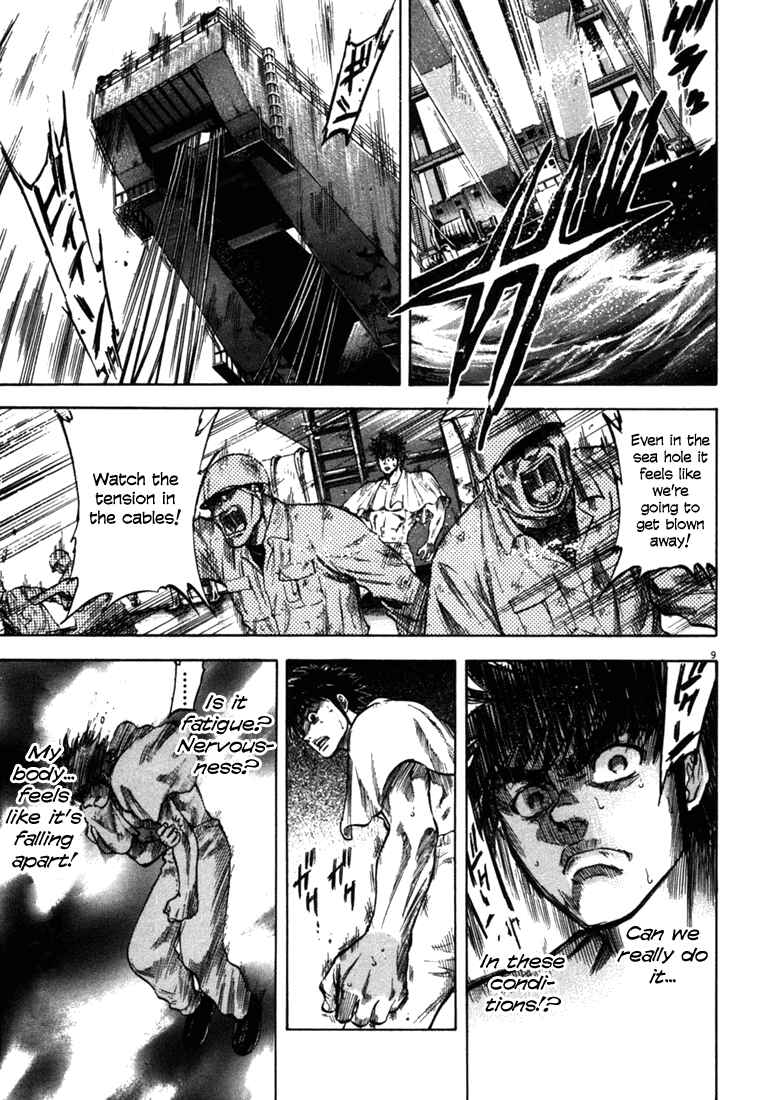 Page 9 Chapter 24 Master of the Ocean