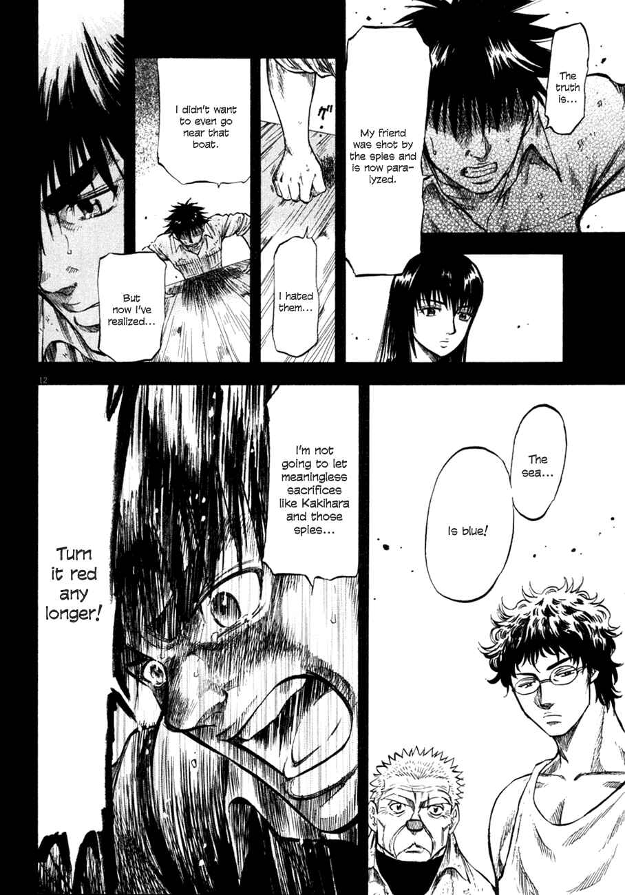 Page 12 Chapter 103 Master of the Ocean