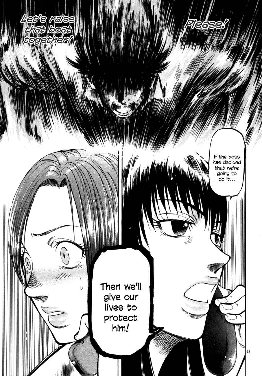 Page 13 Chapter 103 Master of the Ocean