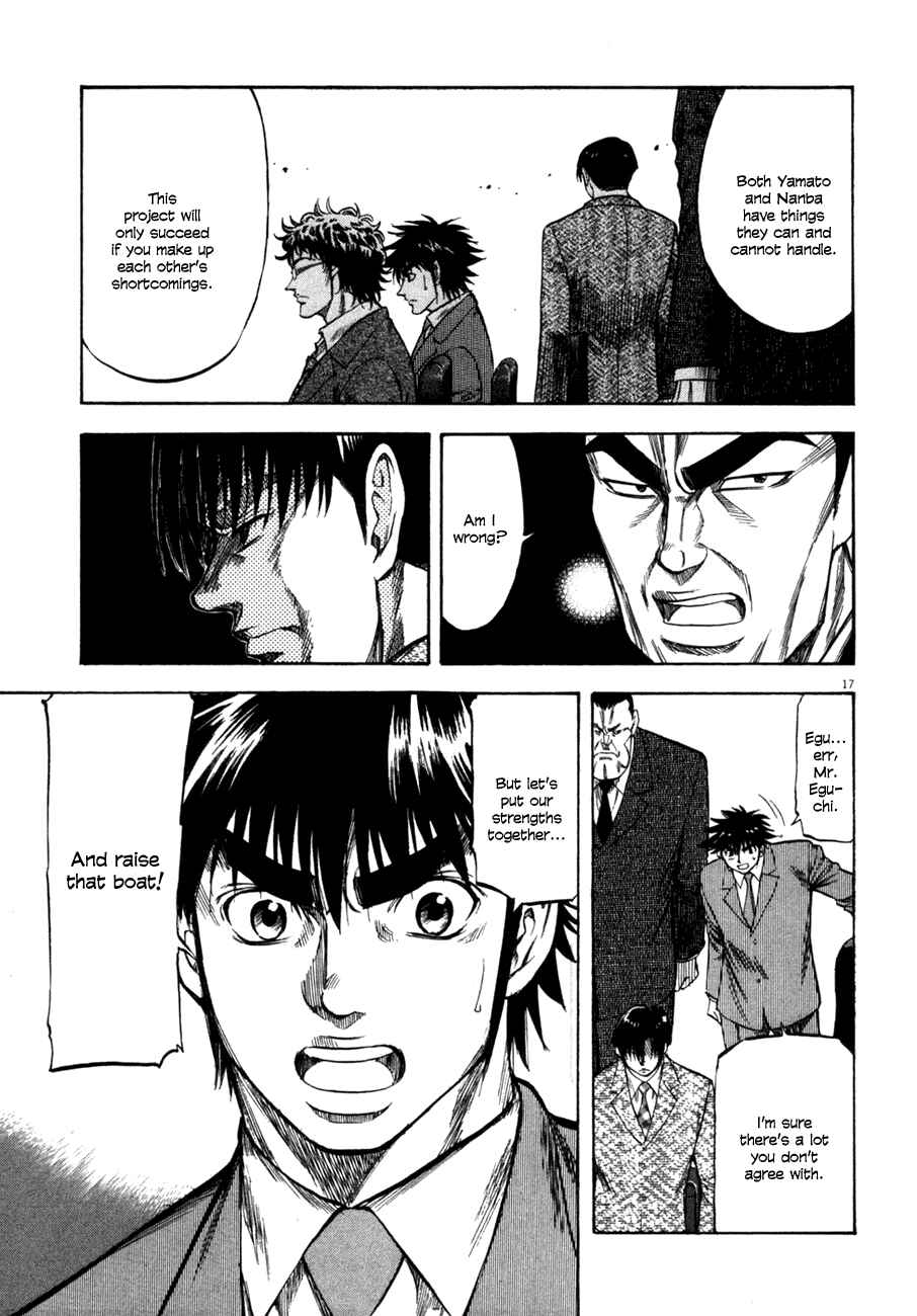Page 17 Chapter 103 Master of the Ocean