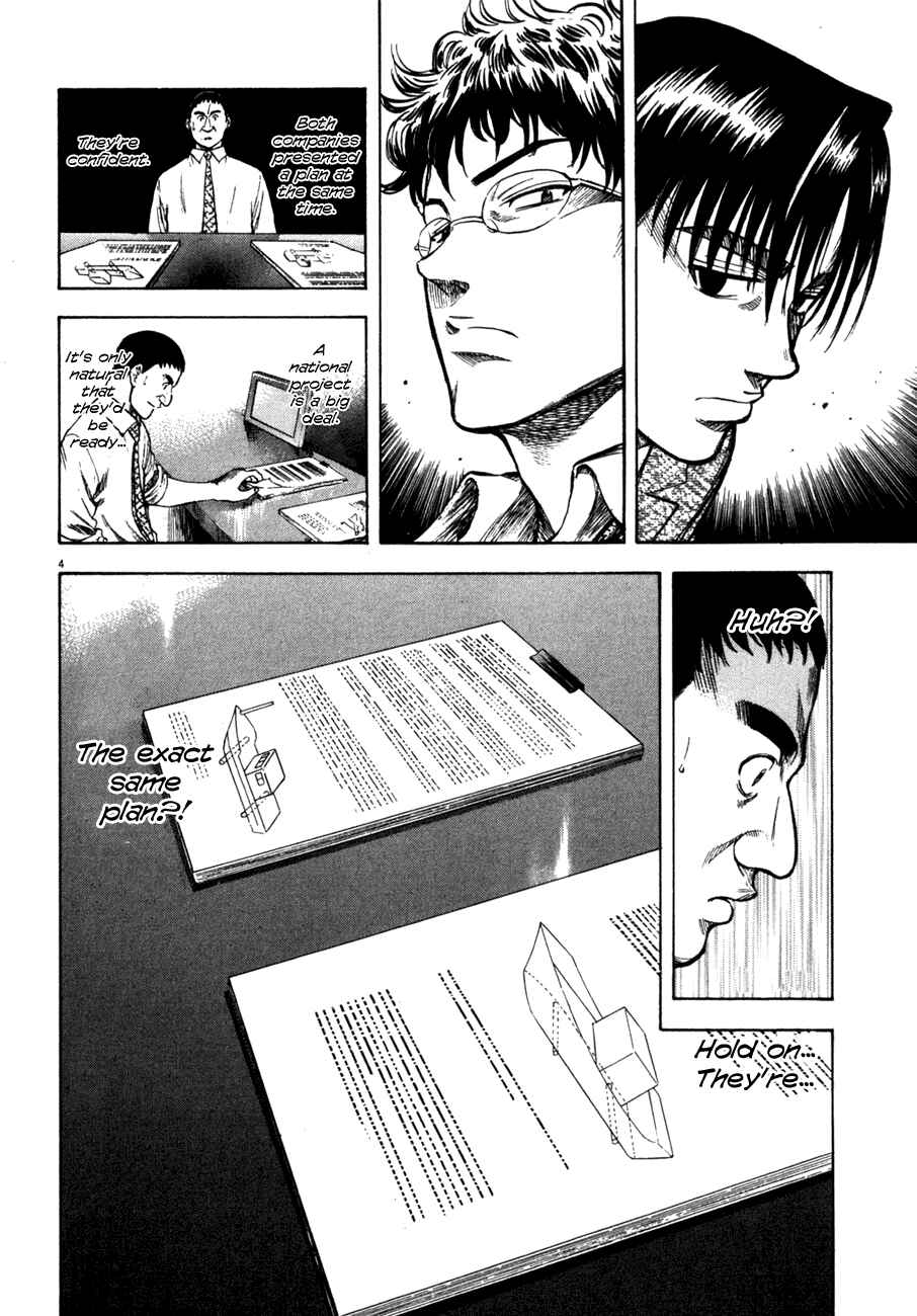 Page 4 Chapter 103 Master of the Ocean