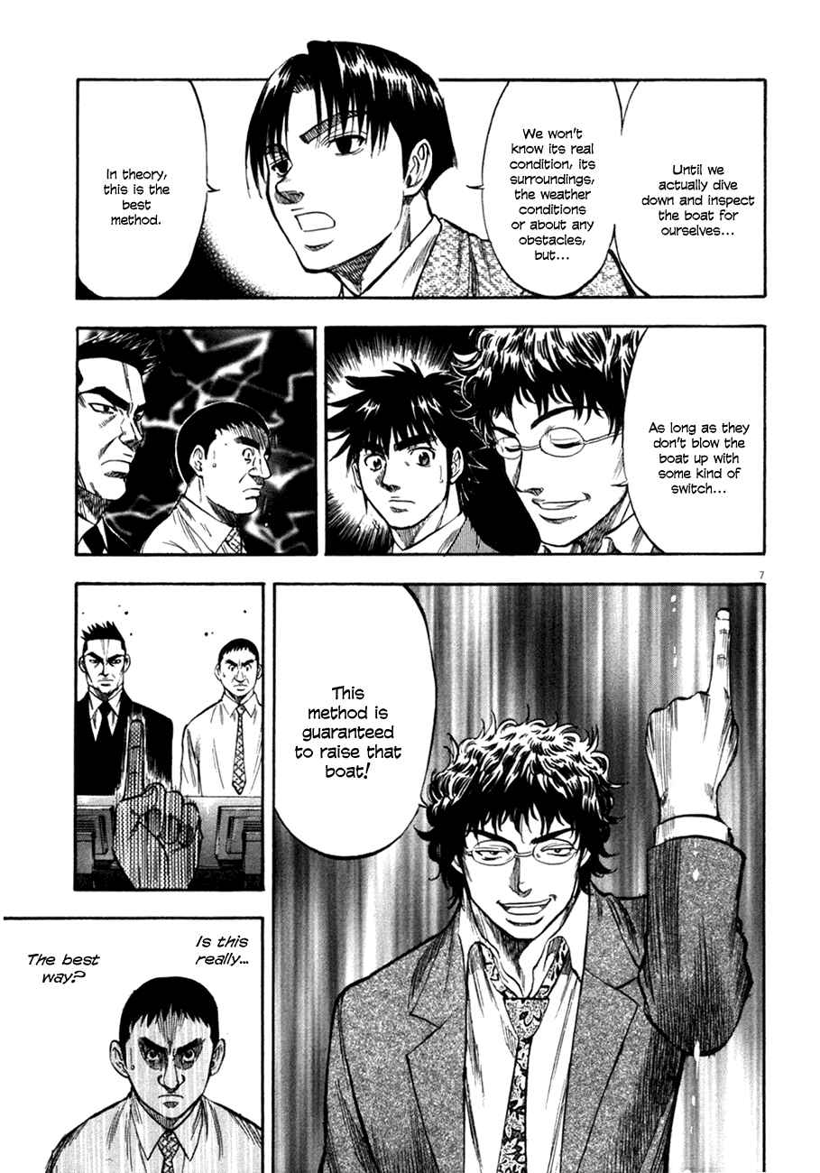 Page 7 Chapter 103 Master of the Ocean