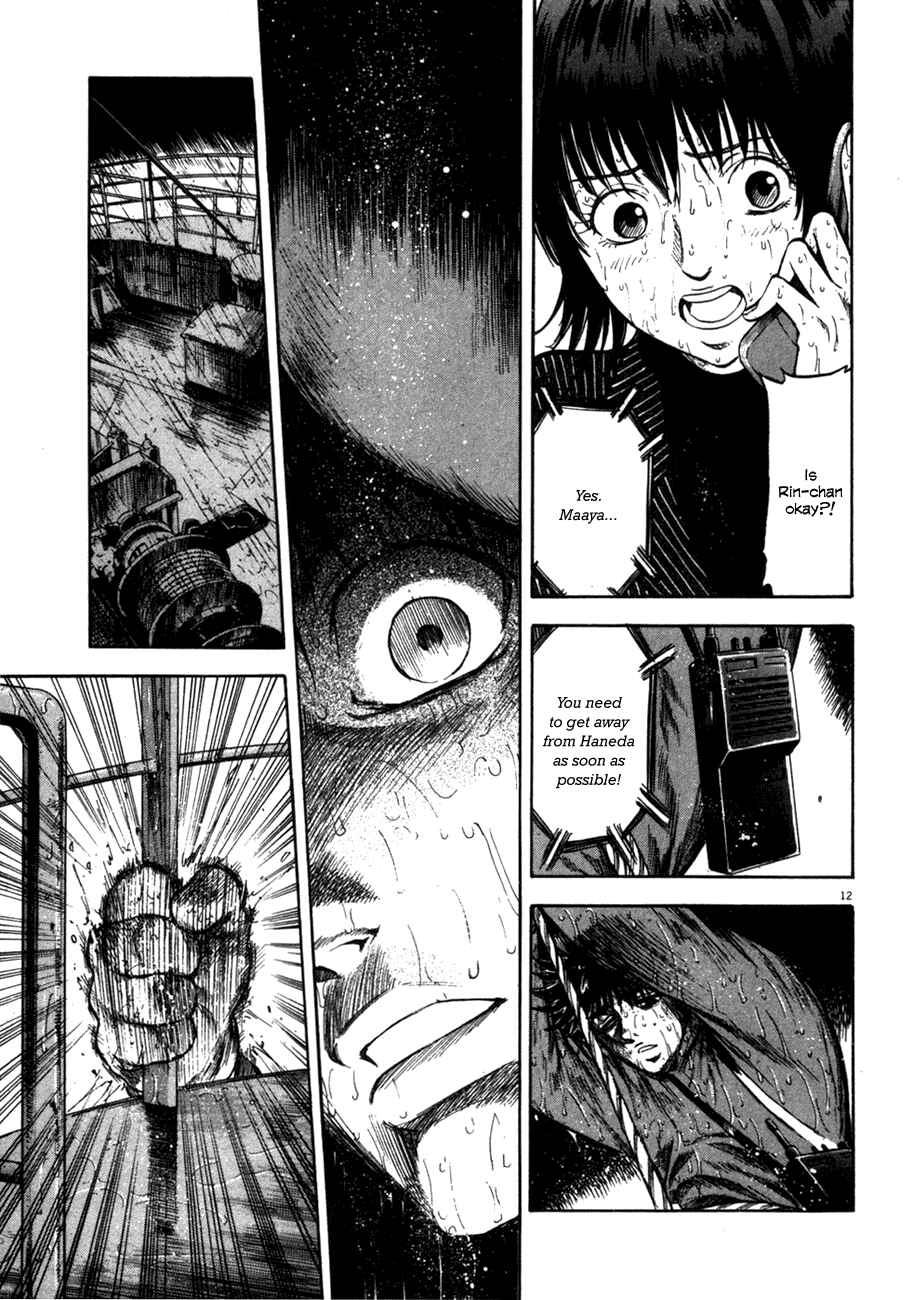 Page 12 Chapter 84 Master of the Ocean