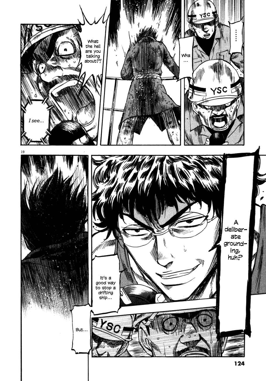 Page 18 Chapter 84 Master of the Ocean