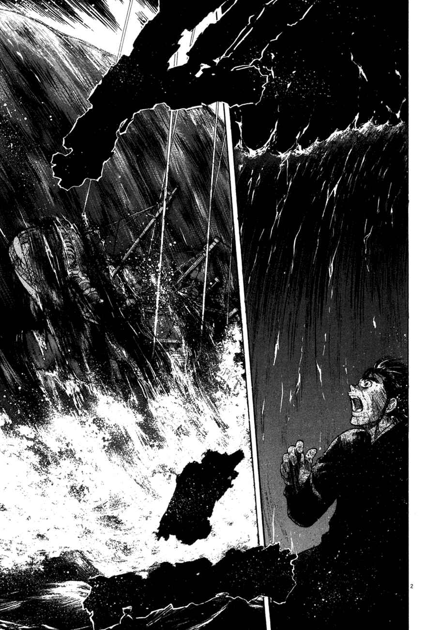 Page 2 Chapter 84 Master of the Ocean