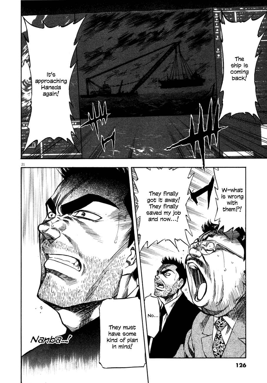 Page 20 Chapter 84 Master of the Ocean