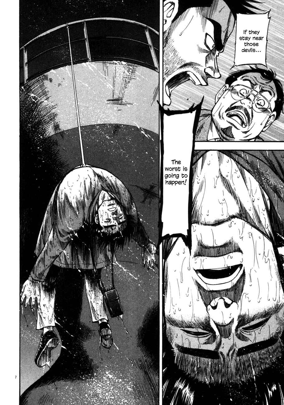 Page 7 Chapter 84 Master of the Ocean