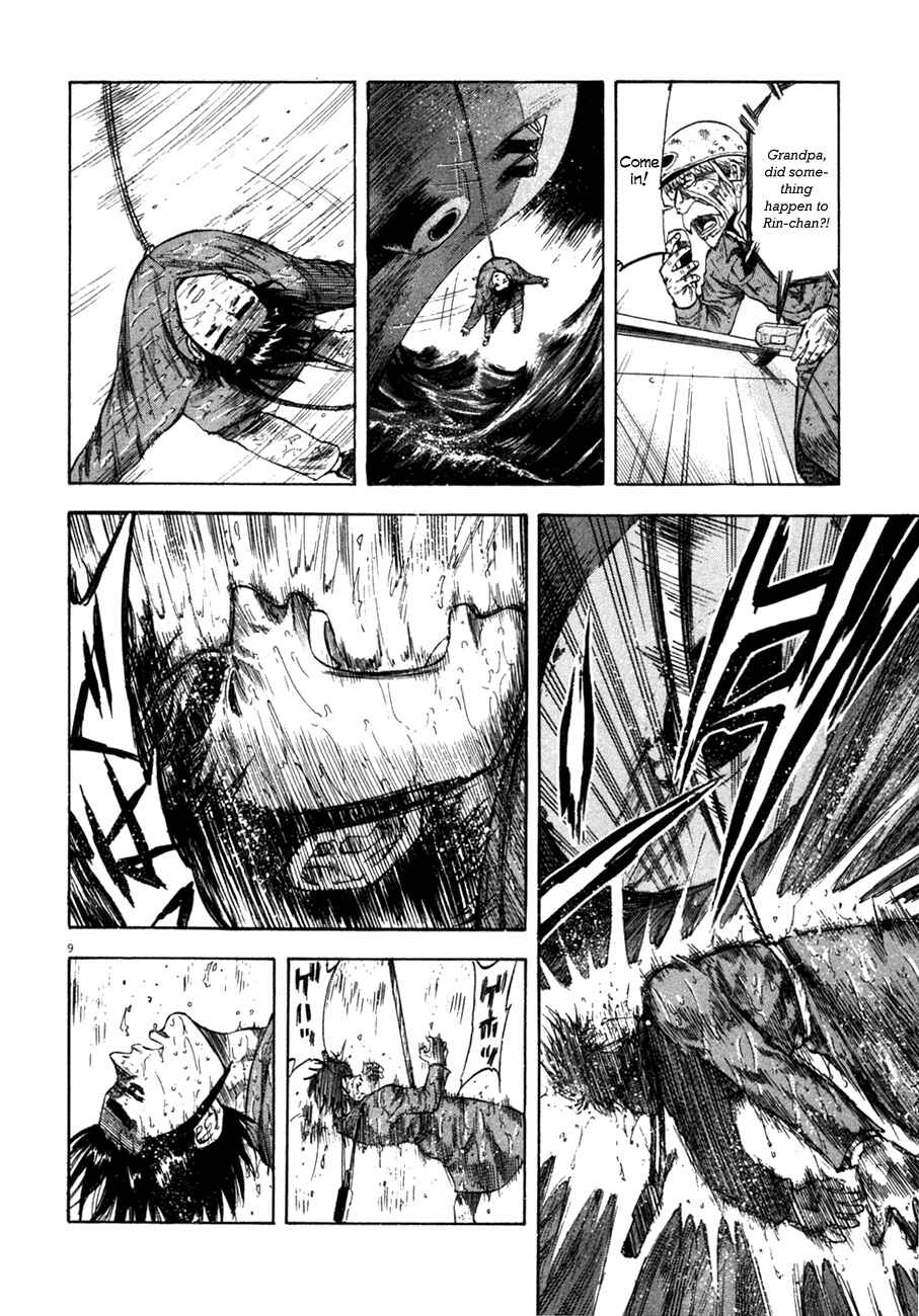Page 9 Chapter 84 Master of the Ocean
