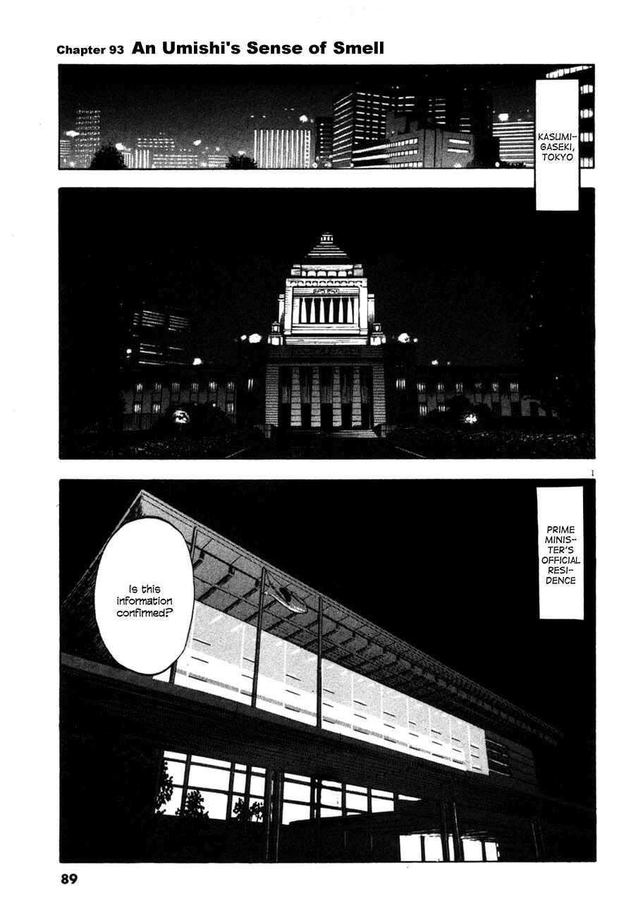 Page 1 Chapter 93 Master of the Ocean