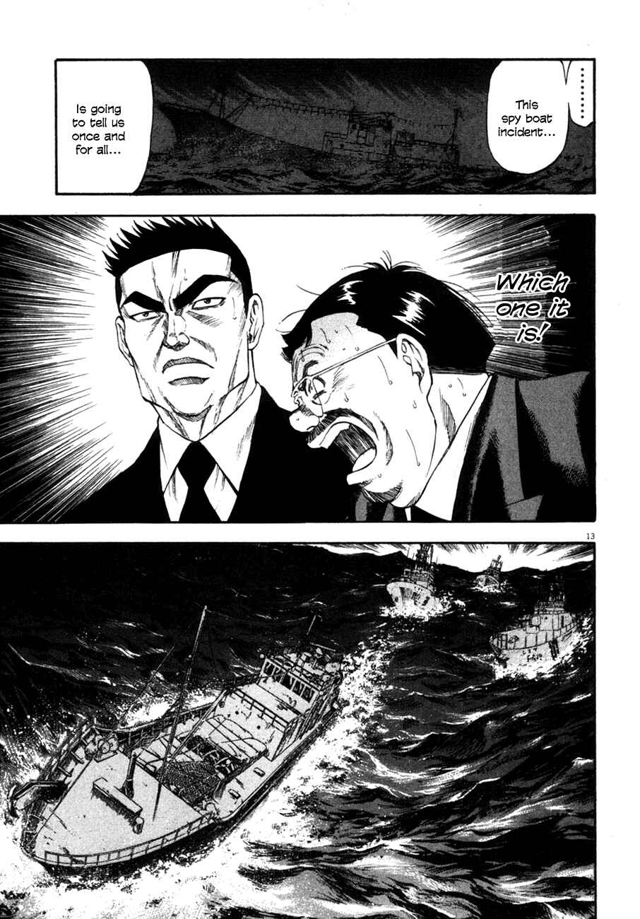 Page 13 Chapter 93 Master of the Ocean
