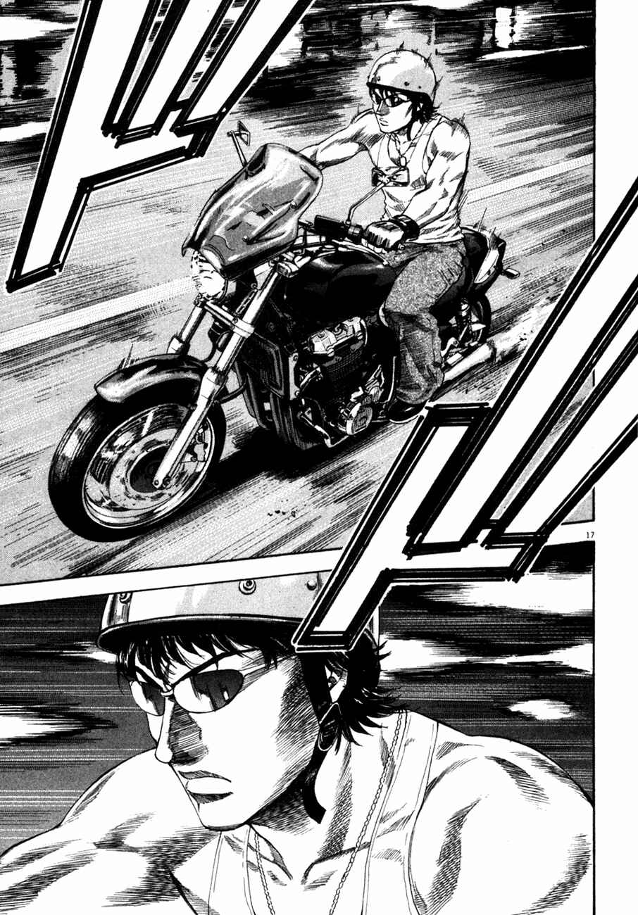 Page 17 Chapter 93 Master of the Ocean
