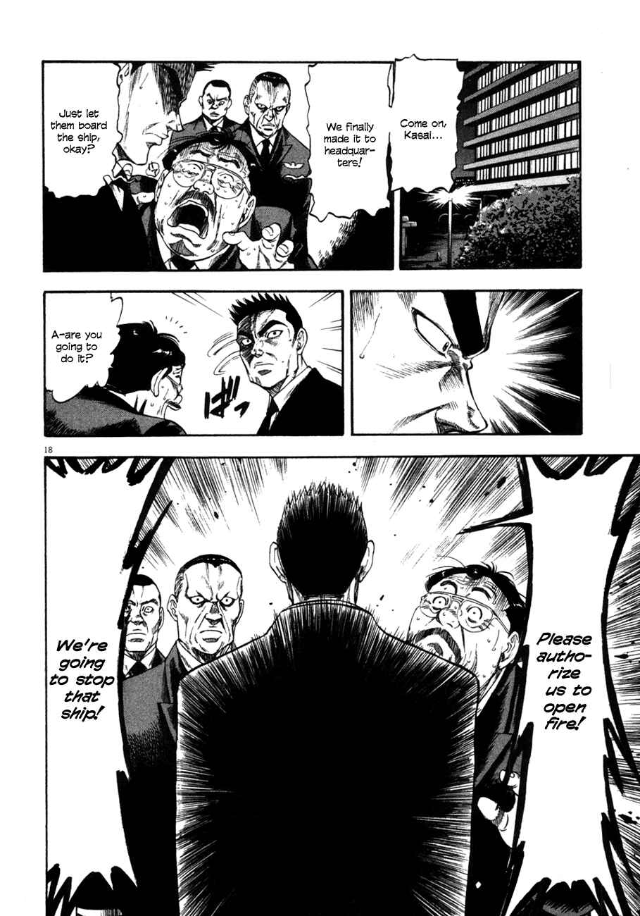 Page 18 Chapter 93 Master of the Ocean