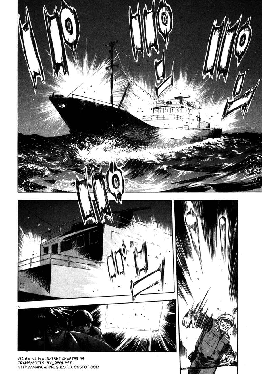 Page 6 Chapter 93 Master of the Ocean