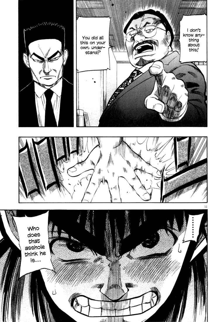 Page 11 Chapter 12 Master of the Ocean