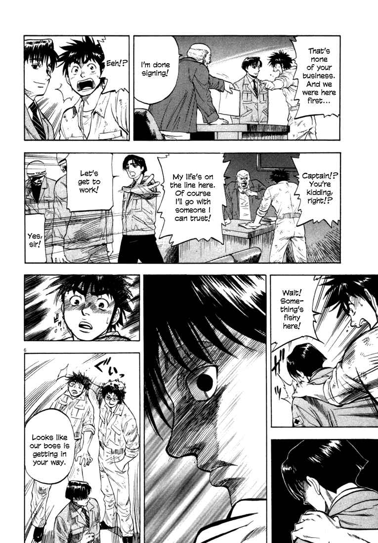Page 6 Chapter 12 Master of the Ocean
