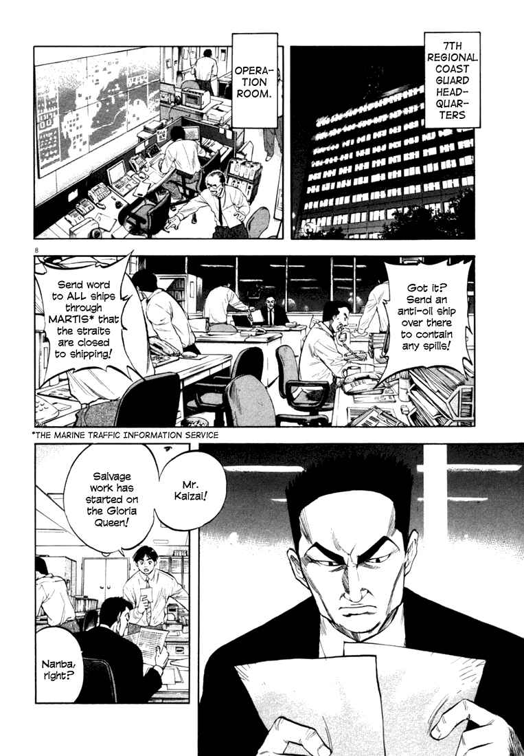 Page 8 Chapter 12 Master of the Ocean