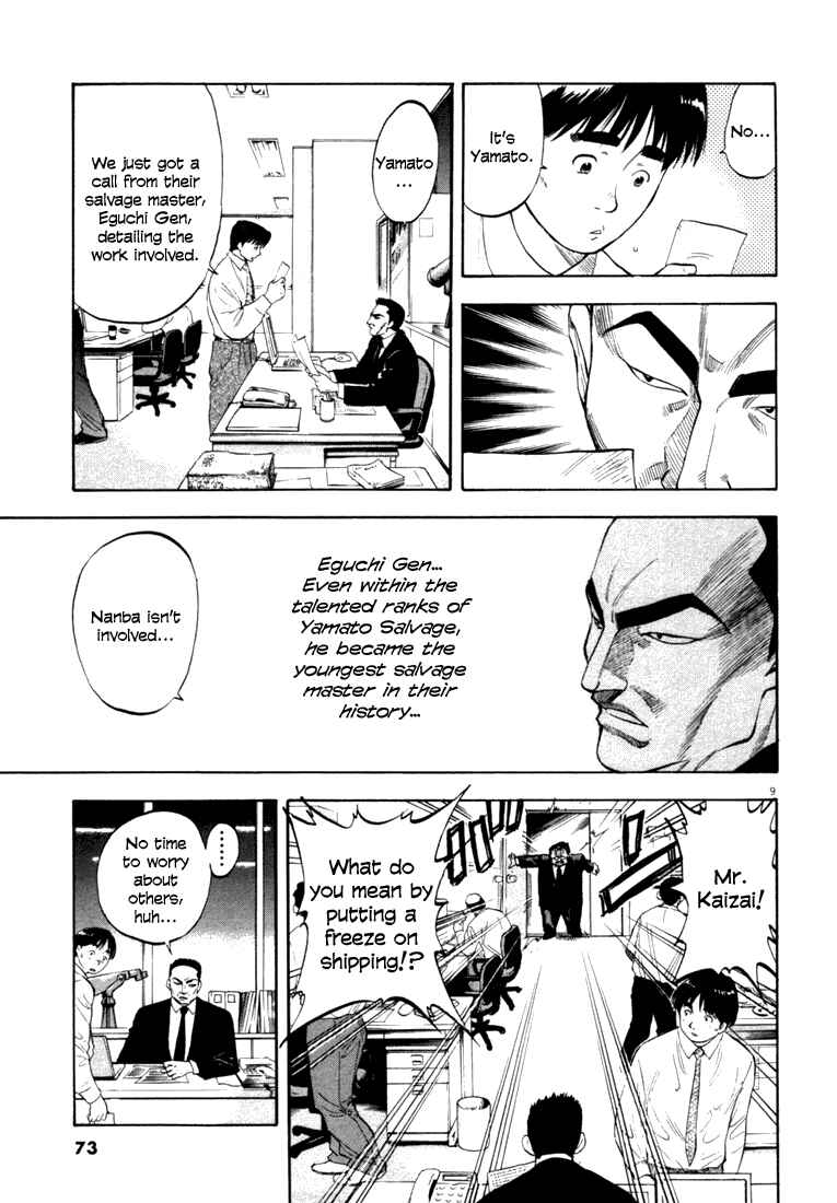 Page 9 Chapter 12 Master of the Ocean