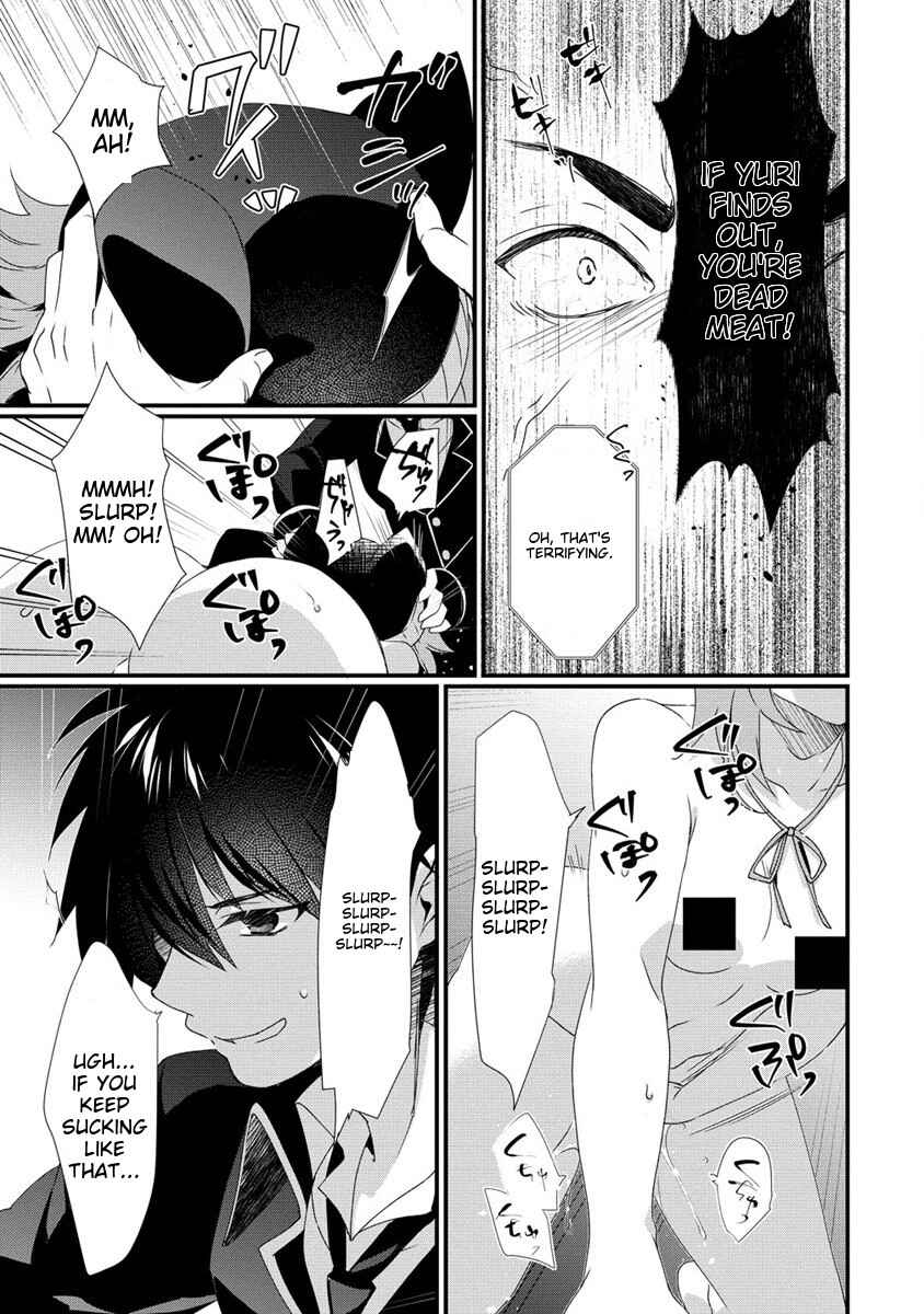 Page 17 Chapter 14 Gedou Tenisha no Harem Dungeon Seisakuki