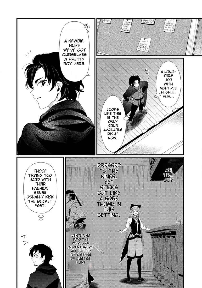 Page 2 Chapter 14 Gedou Tenisha no Harem Dungeon Seisakuki