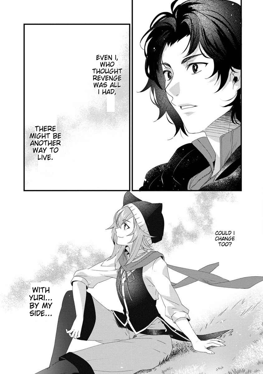 Page 7 Chapter 14 Gedou Tenisha no Harem Dungeon Seisakuki