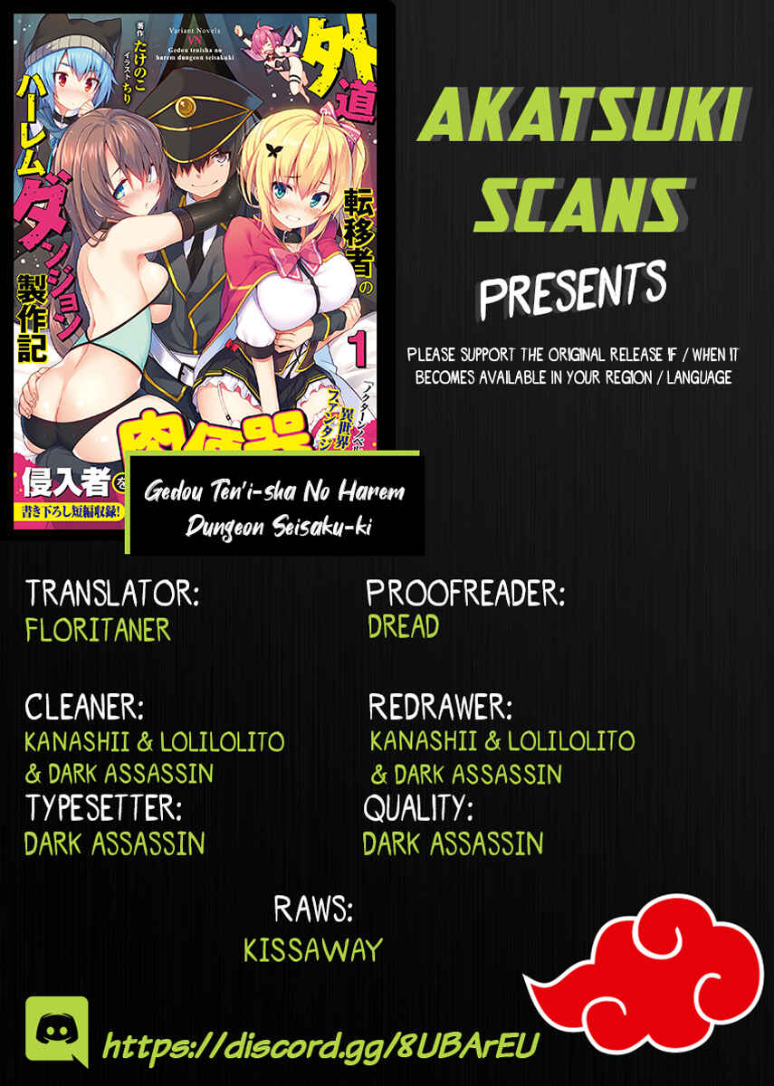 Page 1 Chapter 3 Gedou Tenisha no Harem Dungeon Seisakuki