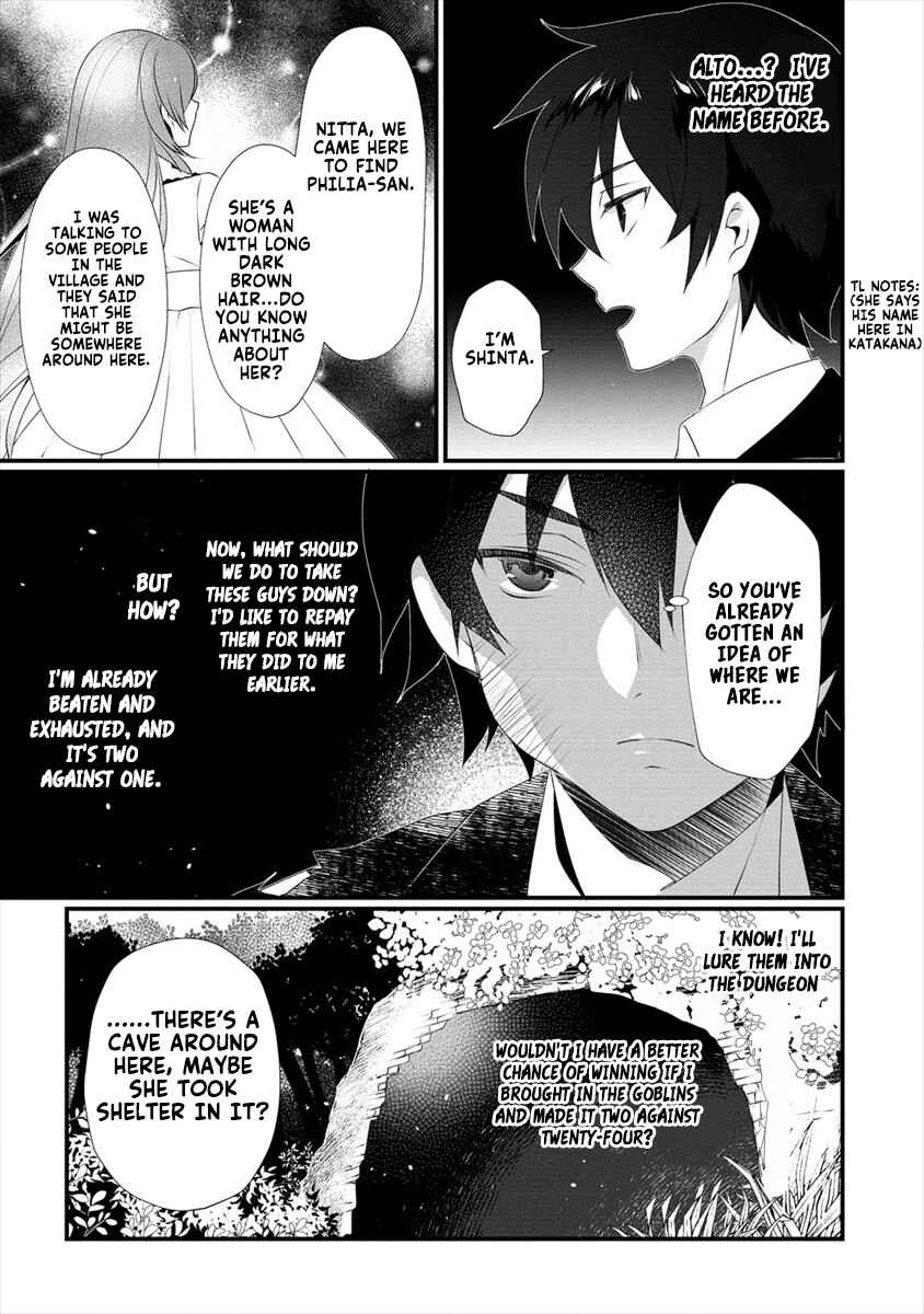 Page 10 Chapter 3 Gedou Tenisha no Harem Dungeon Seisakuki