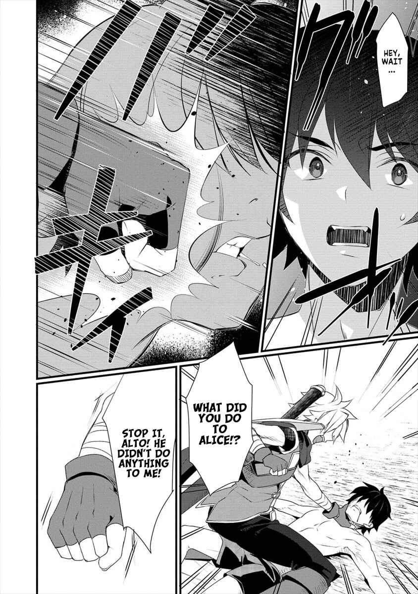 Page 7 Chapter 3 Gedou Tenisha no Harem Dungeon Seisakuki