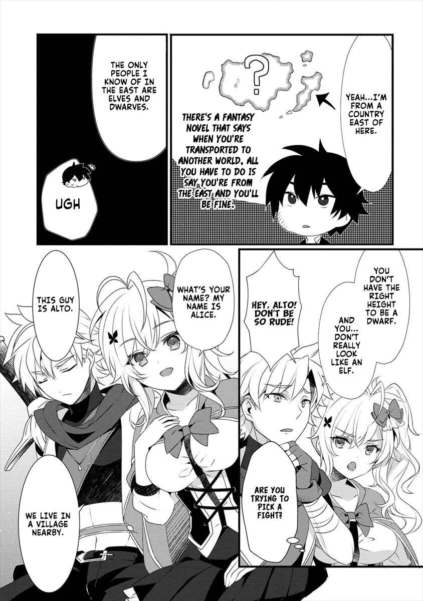 Page 9 Chapter 3 Gedou Tenisha no Harem Dungeon Seisakuki