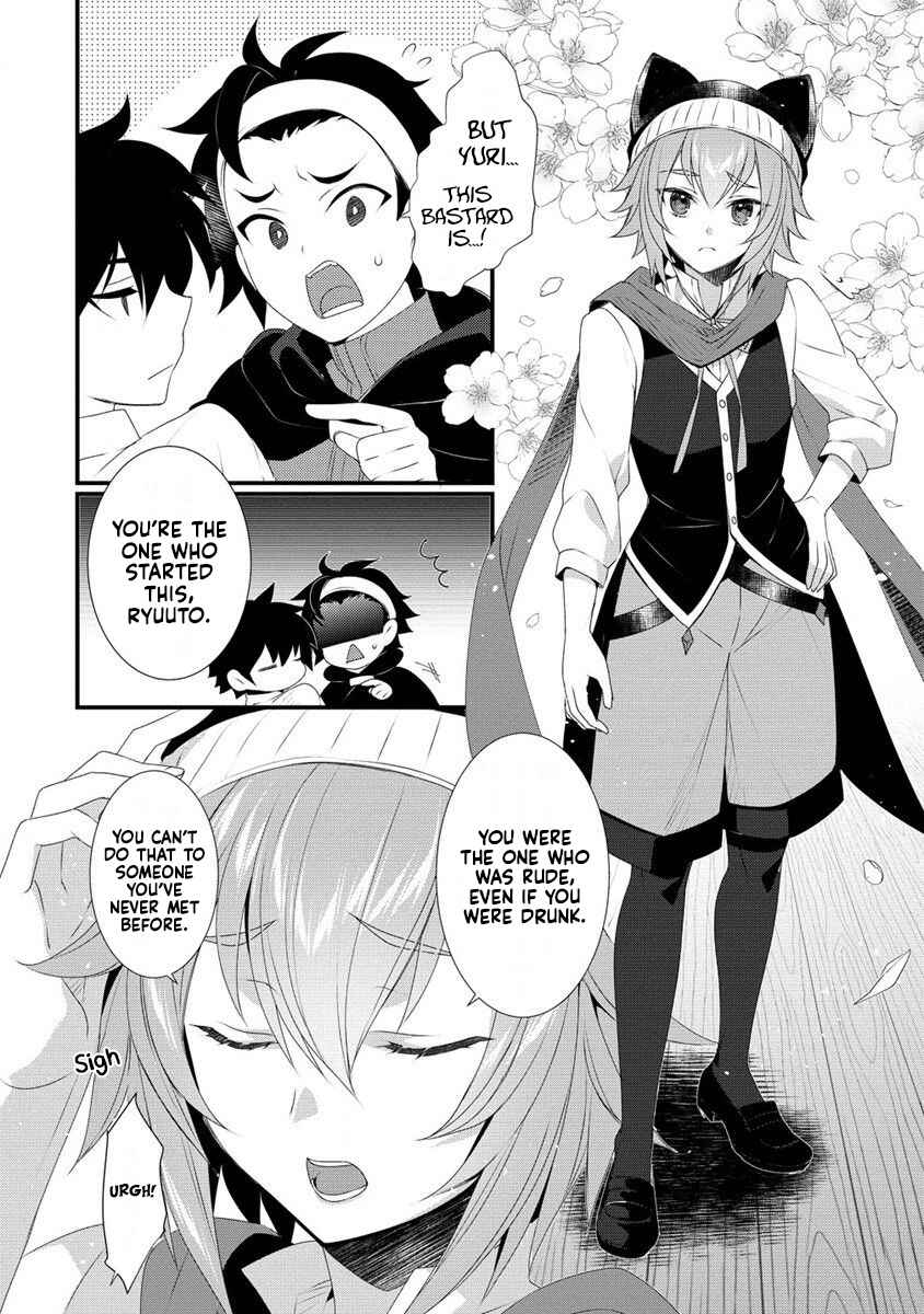 Page 3 Chapter 11 Gedou Tenisha no Harem Dungeon Seisakuki