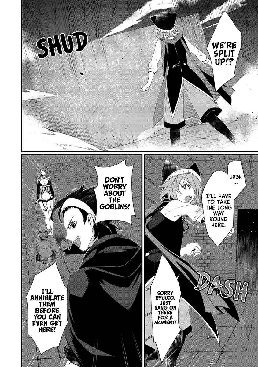 Page 11 Chapter 12 Gedou Tenisha no Harem Dungeon Seisakuki