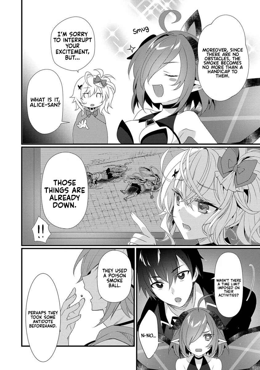 Page 3 Chapter 12 Gedou Tenisha no Harem Dungeon Seisakuki