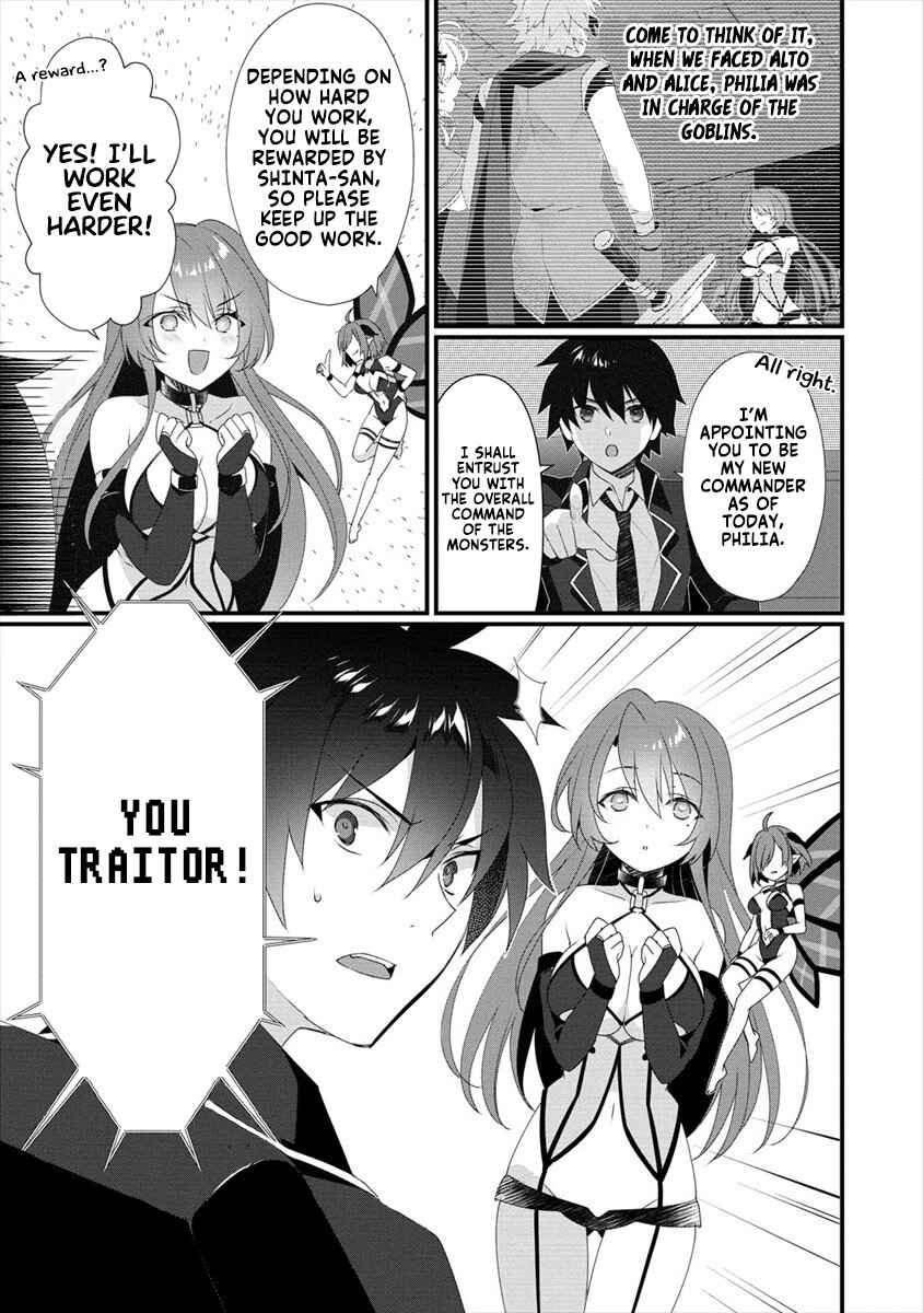 Page 6 Chapter 5 Gedou Tenisha no Harem Dungeon Seisakuki