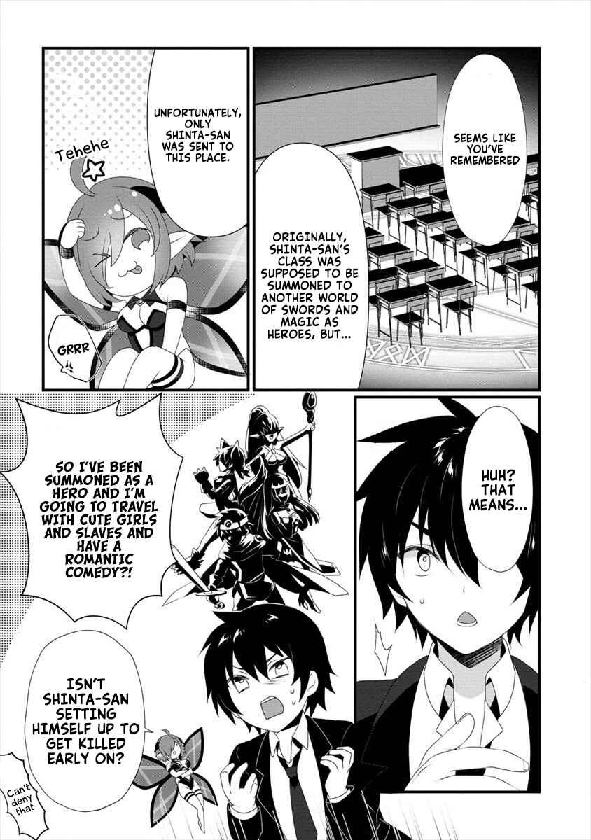 Page 12 Chapter 0 Gedou Tenisha no Harem Dungeon Seisakuki