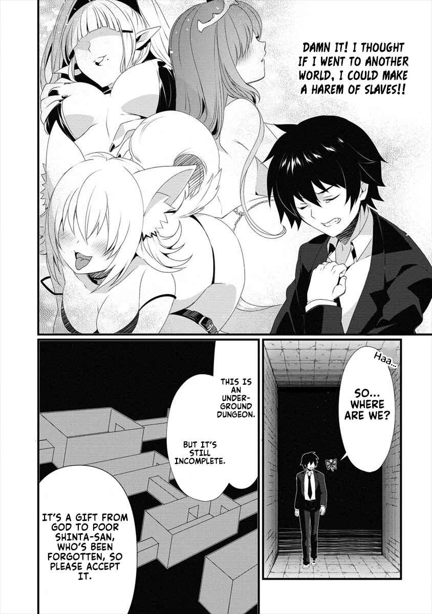 Page 13 Chapter 0 Gedou Tenisha no Harem Dungeon Seisakuki