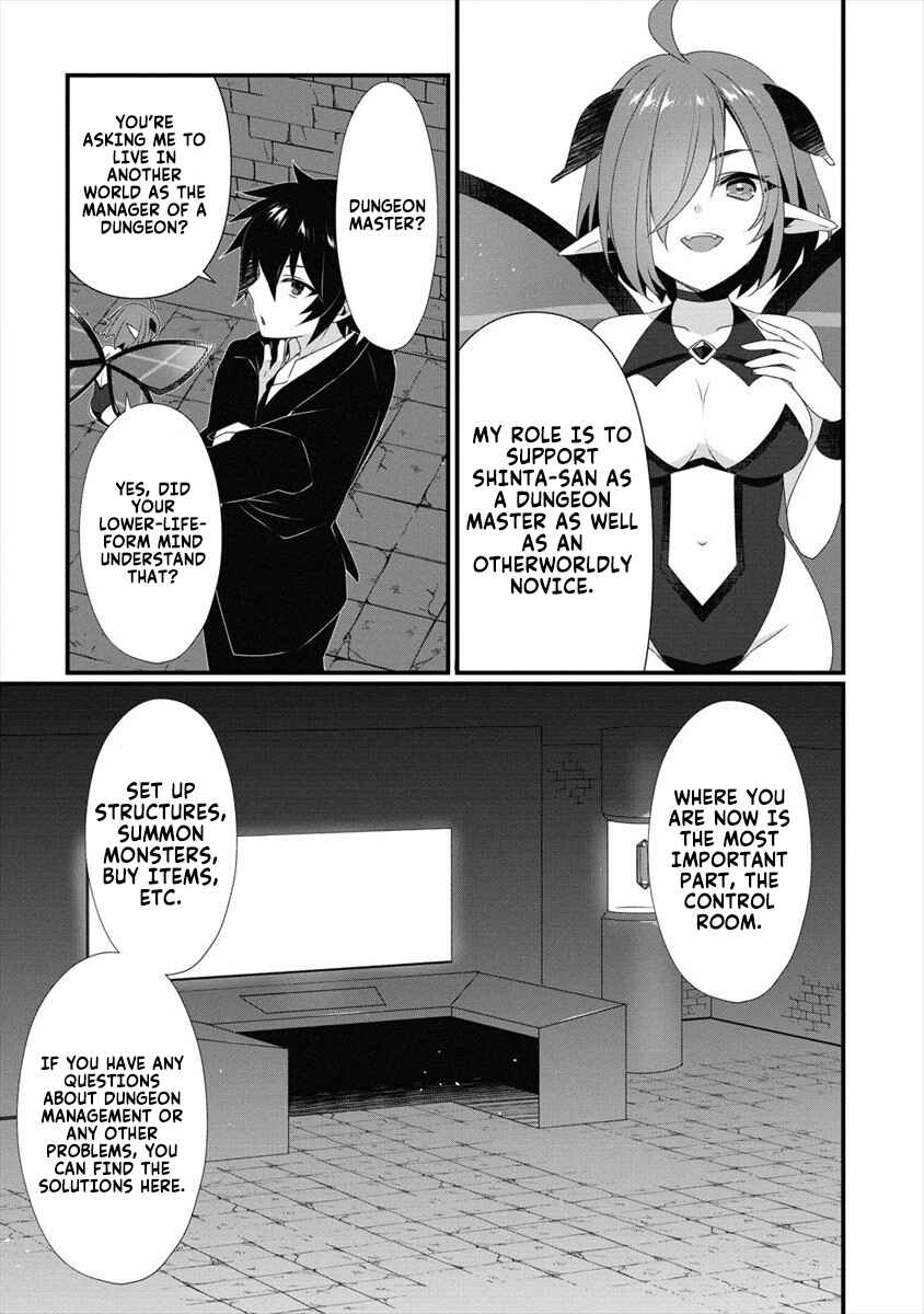 Page 14 Chapter 0 Gedou Tenisha no Harem Dungeon Seisakuki