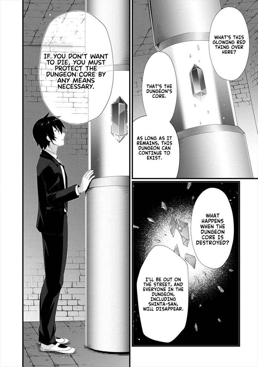 Page 15 Chapter 0 Gedou Tenisha no Harem Dungeon Seisakuki