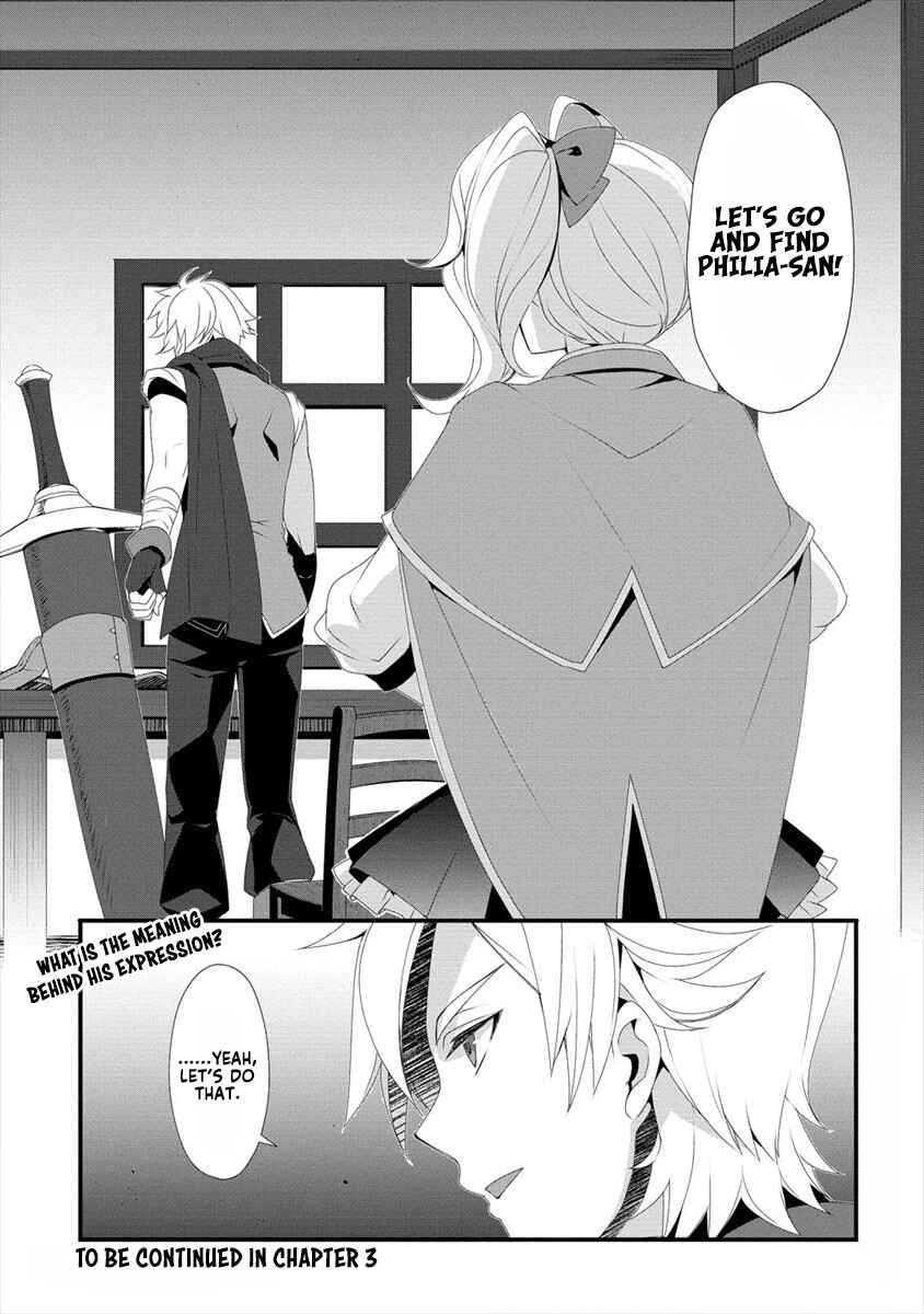 Page 21 Chapter 2 Gedou Tenisha no Harem Dungeon Seisakuki