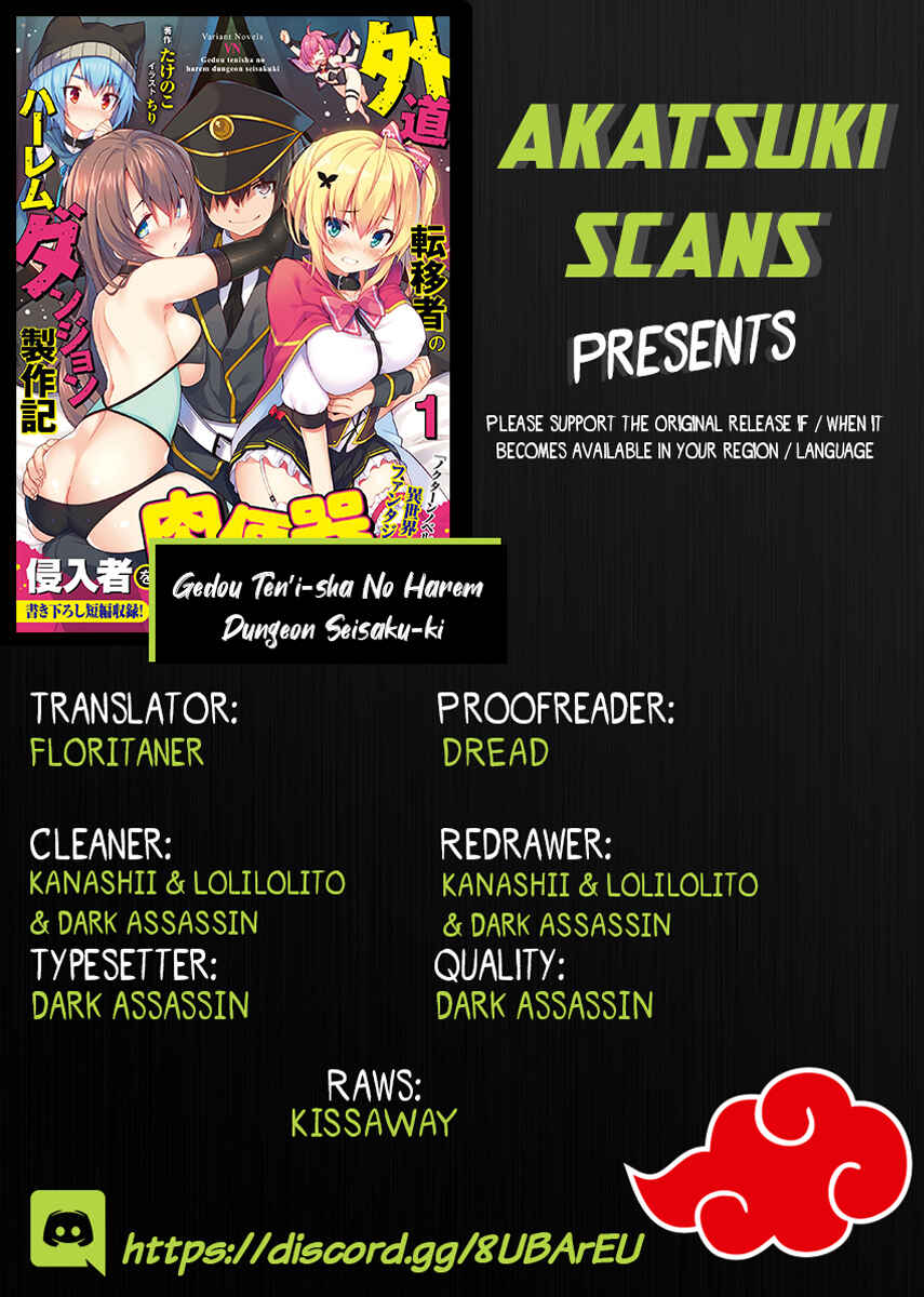 Page 1 Chapter 6 Gedou Tenisha no Harem Dungeon Seisakuki