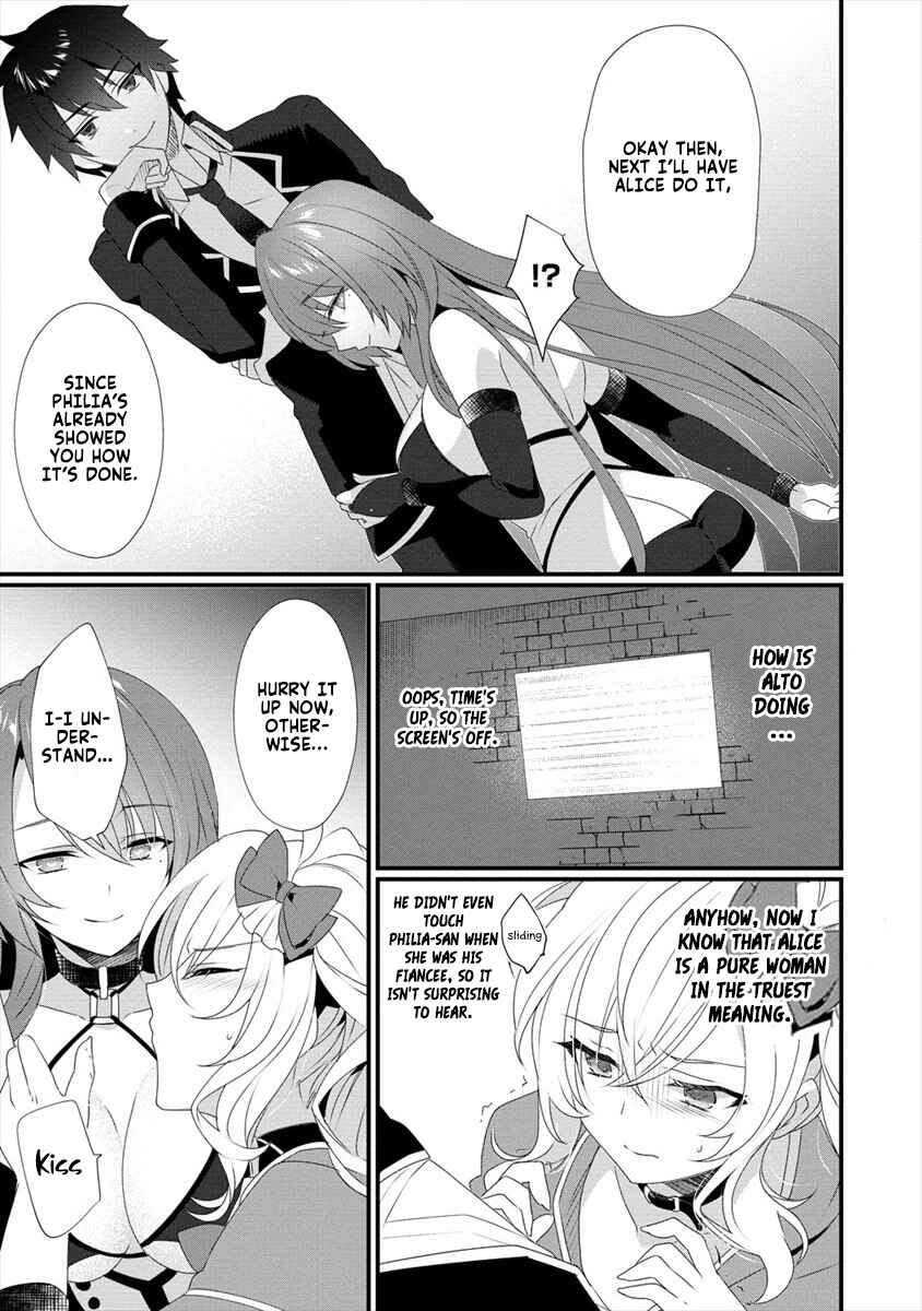 Page 12 Chapter 6 Gedou Tenisha no Harem Dungeon Seisakuki