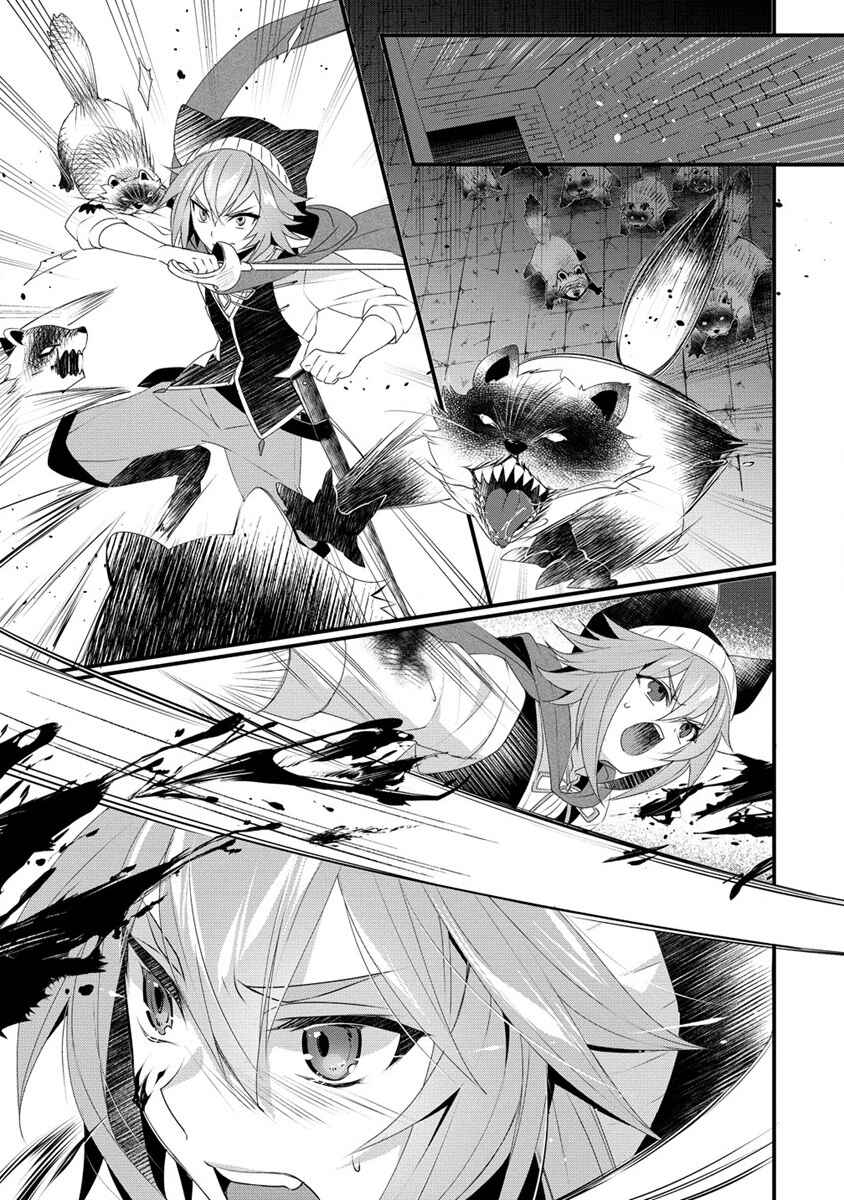 Page 12 Chapter 13 Gedou Tenisha no Harem Dungeon Seisakuki