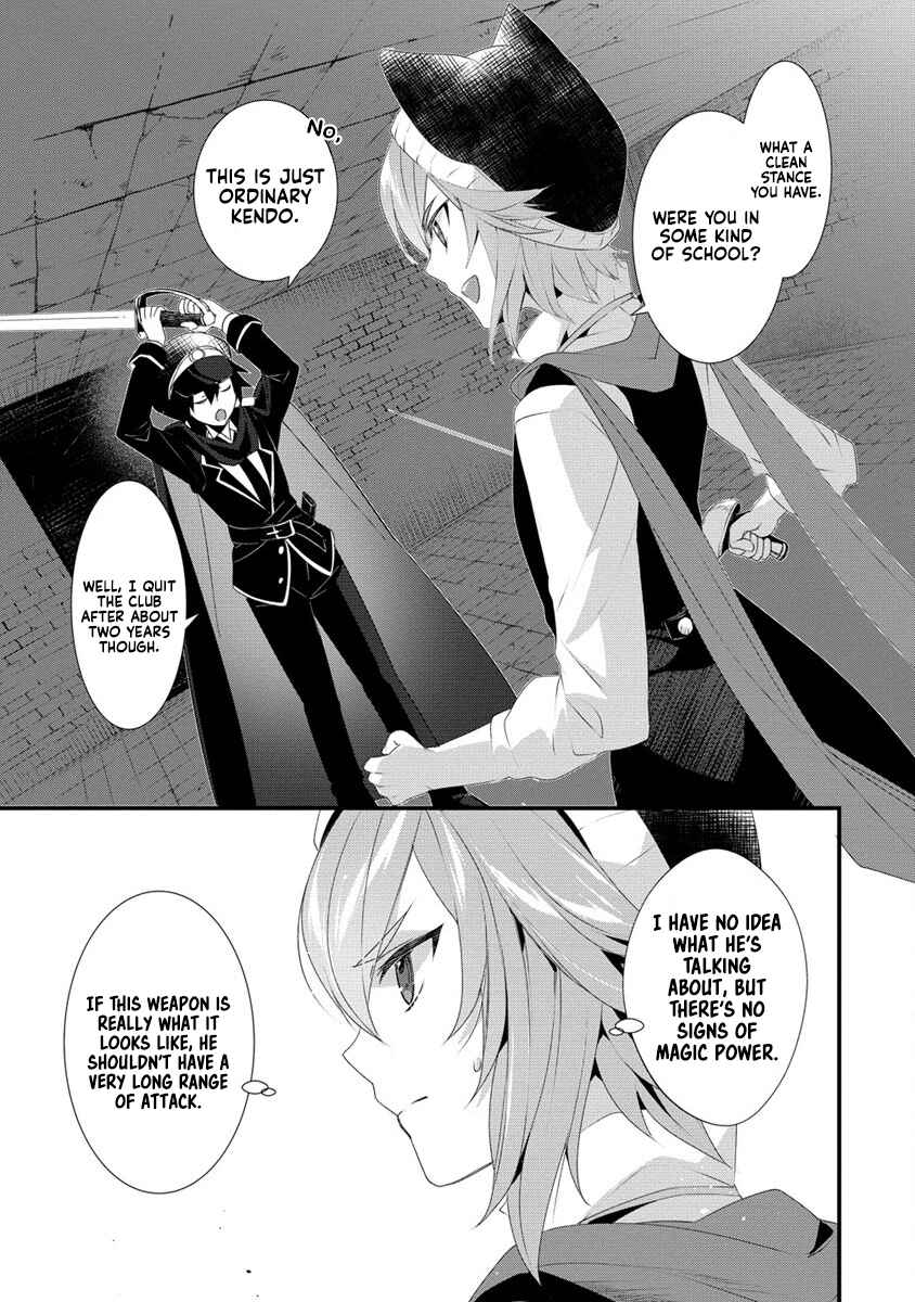 Page 8 Chapter 13 Gedou Tenisha no Harem Dungeon Seisakuki