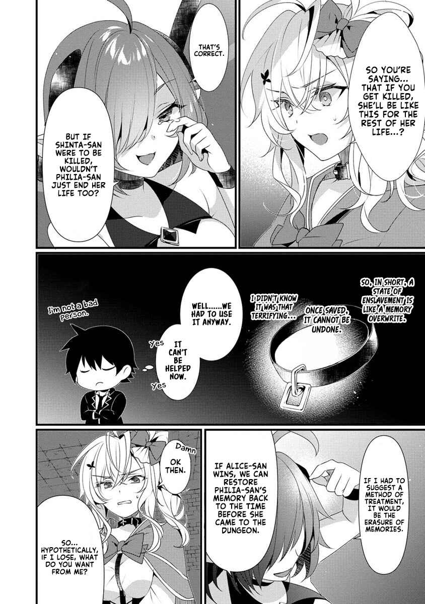 Page 17 Chapter 7 Gedou Tenisha no Harem Dungeon Seisakuki