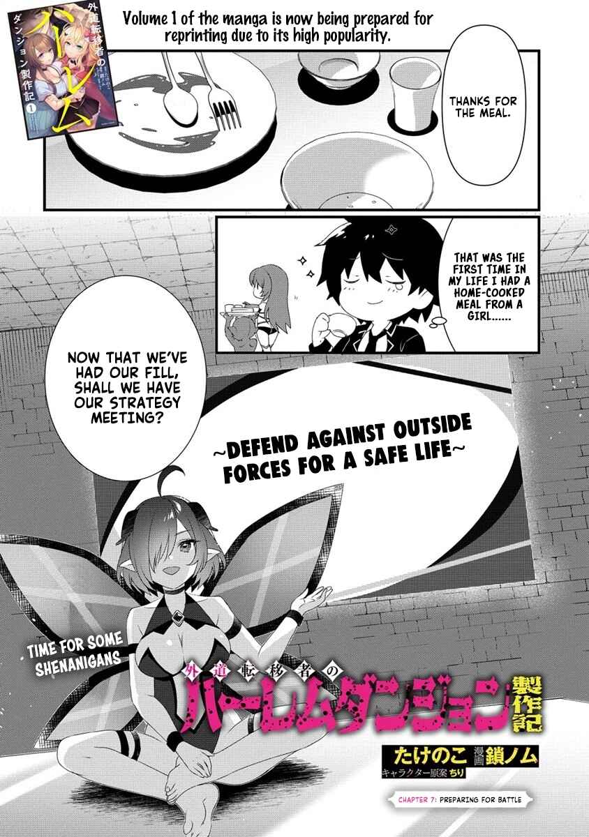 Page 2 Chapter 7 Gedou Tenisha no Harem Dungeon Seisakuki