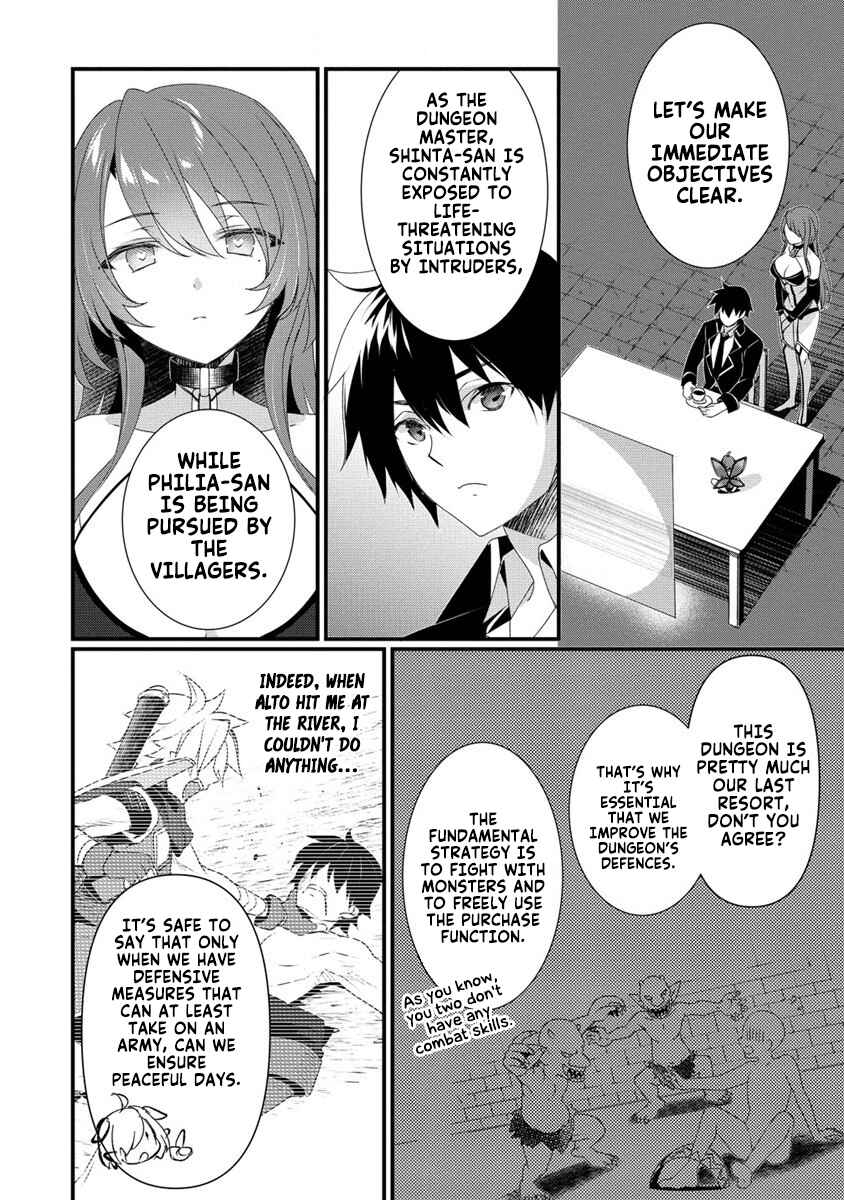 Page 3 Chapter 7 Gedou Tenisha no Harem Dungeon Seisakuki