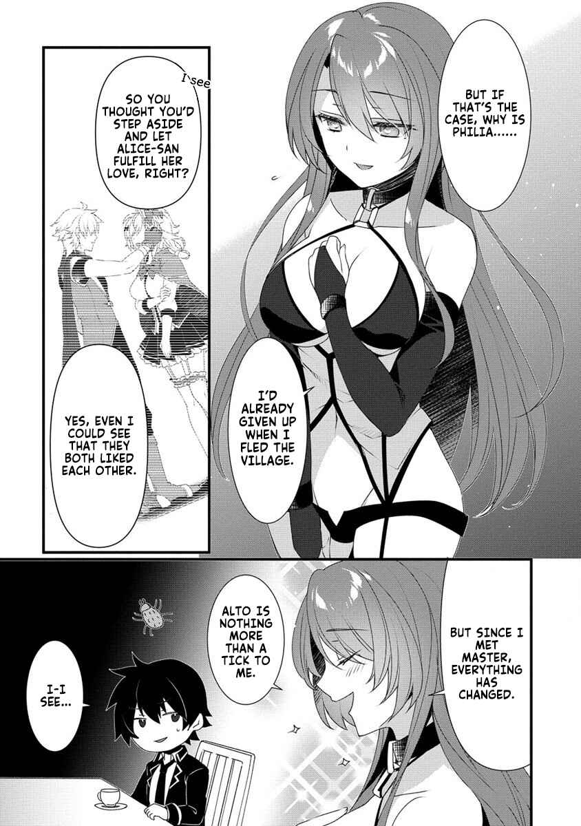 Page 6 Chapter 7 Gedou Tenisha no Harem Dungeon Seisakuki