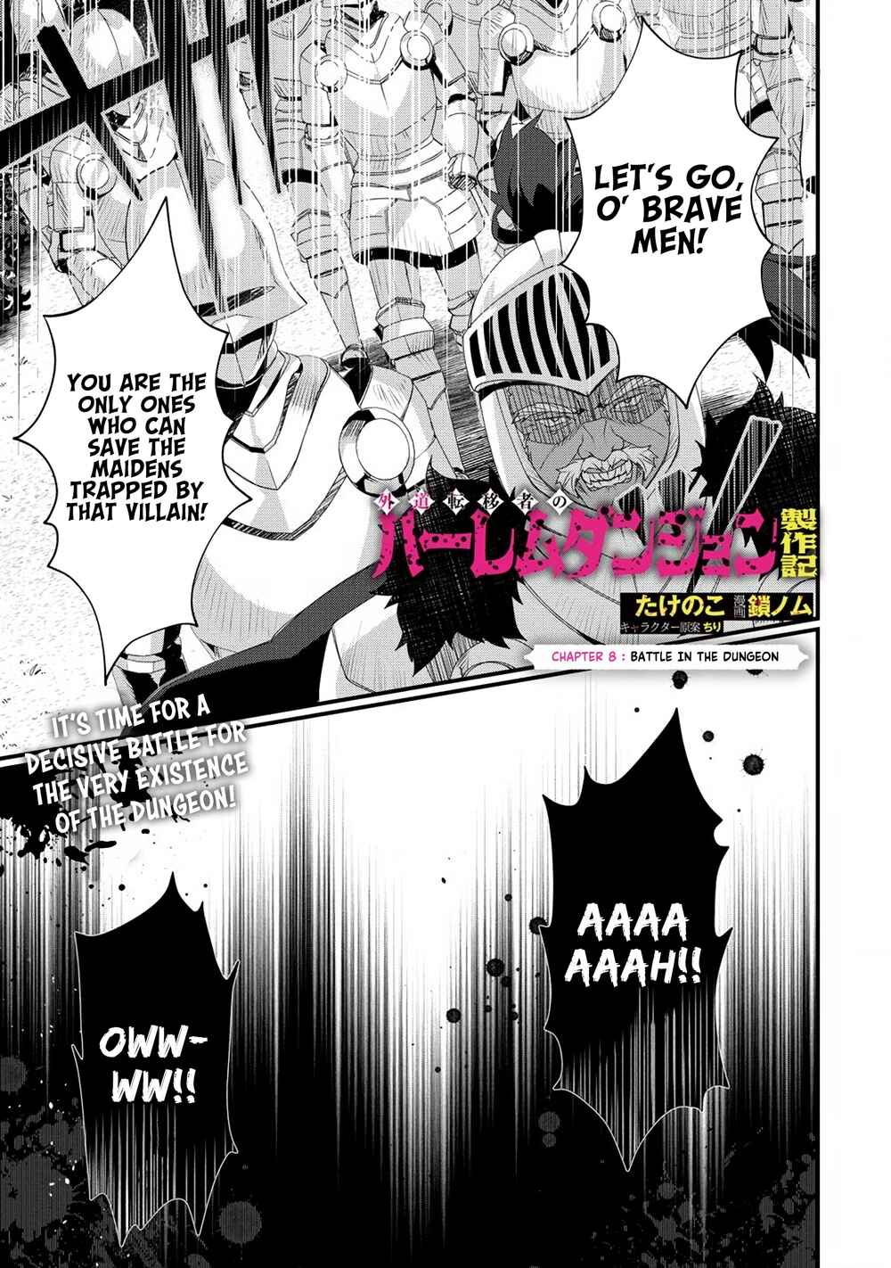 Page 2 Chapter 8 Gedou Tenisha no Harem Dungeon Seisakuki