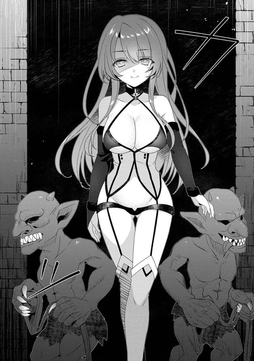 Page 17 Chapter 4 Gedou Tenisha no Harem Dungeon Seisakuki