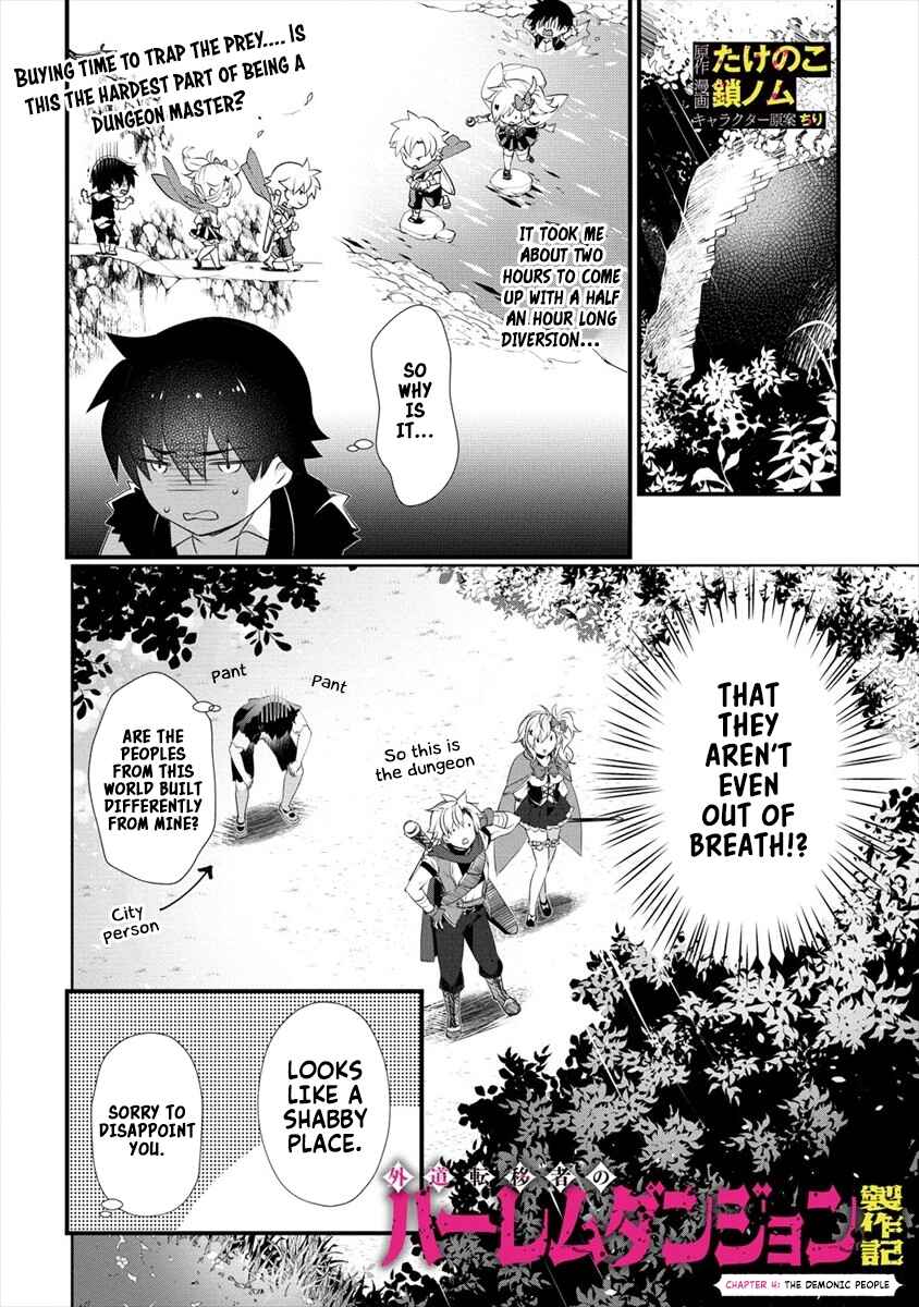 Page 2 Chapter 4 Gedou Tenisha no Harem Dungeon Seisakuki